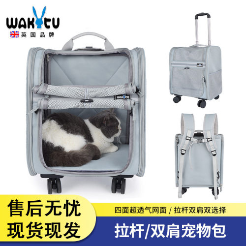 Wakytu英国双肩跨境爆款大容量宠物背包 万向轮透气双肩拉杆猫包