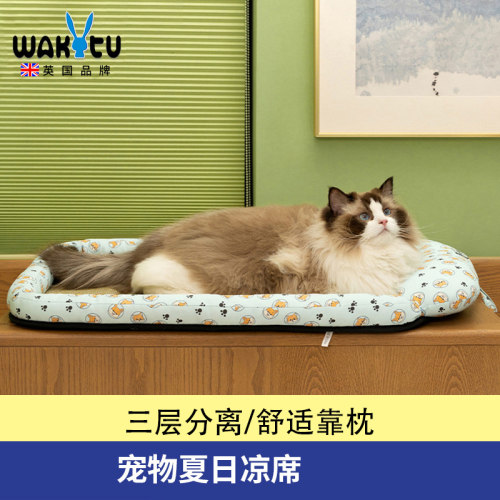 Wakytu英国猫咪凉席垫 夏季睡觉降温耐咬垫睡垫四季通用狗窝地垫