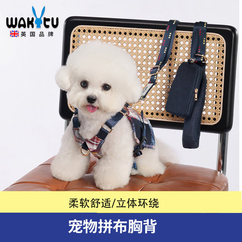 Wakytu英国宠物背心式胸背带 宠物外出遛狗绳狗狗牵引绳中小型犬