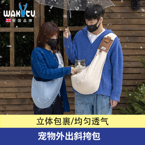 Wakytu英国单肩斜挎宠物包 创意透气猫包外出单肩狗包便携猫包