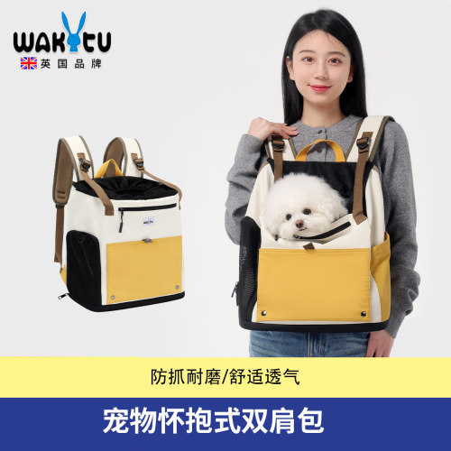 wakytu英国宠物背包 外出托特前抱式透气猫狗包出门便携双肩猫包