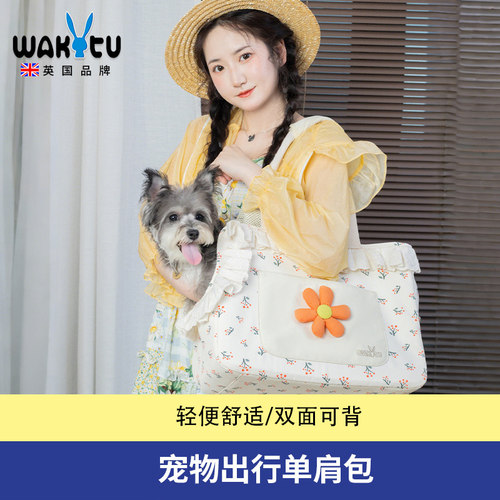 Wakytu英国猫包外出单肩包 透气狗包手提轻便夏天猫咪袋宠物背包