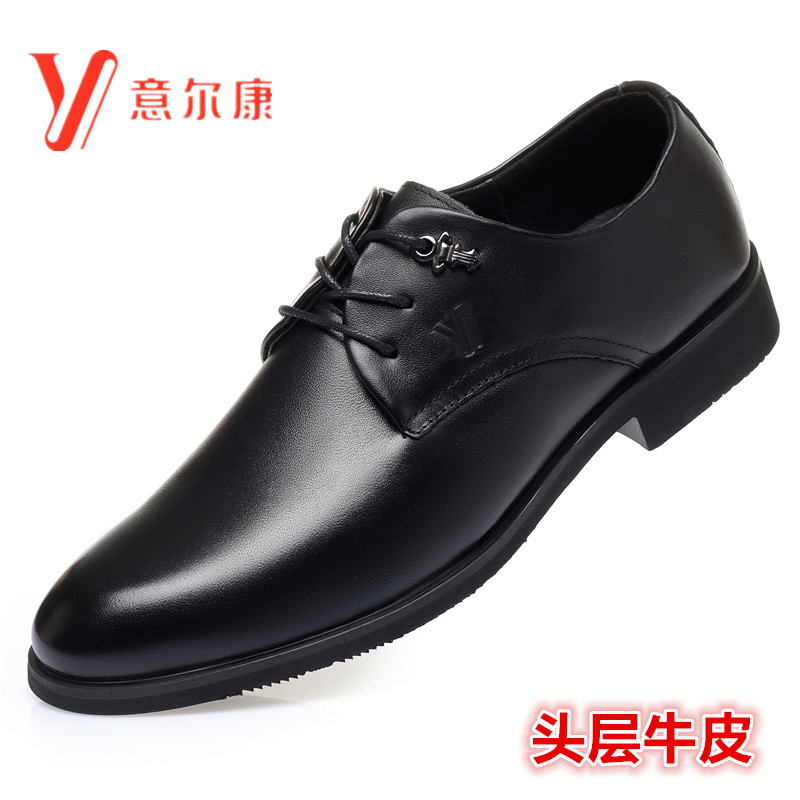 意尔康皮鞋男商务正装真皮系带休闲鞋透气新郎鞋婚鞋软底套脚男鞋