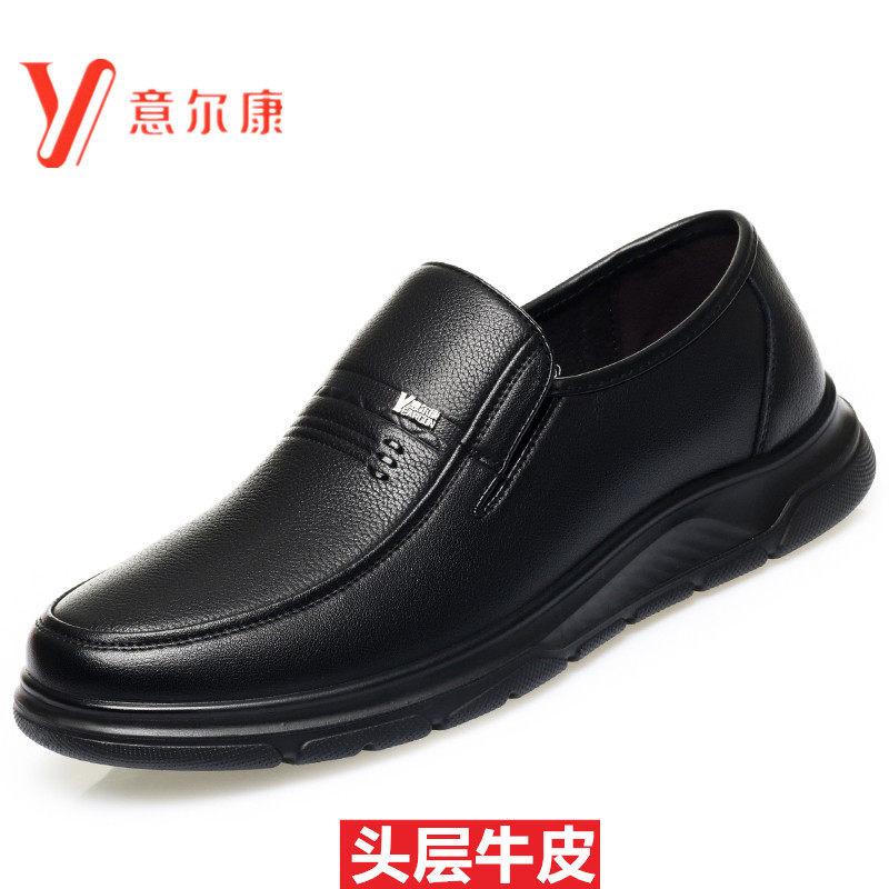 意尔康皮鞋男款一脚蹬秋季新款男鞋真皮鞋子透气防滑中老年爸爸鞋