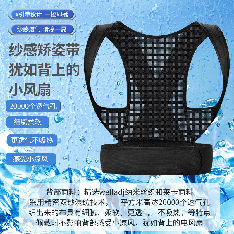 驼背矫姿带男h士成年隐形非器大人纠正脊柱驼肩圆背部神器