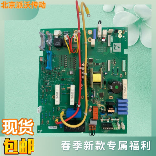590P/591P欧陆调速器电源板主板