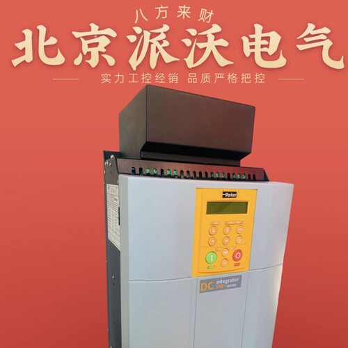 派克590PXD-0011-UK-0控制板现货