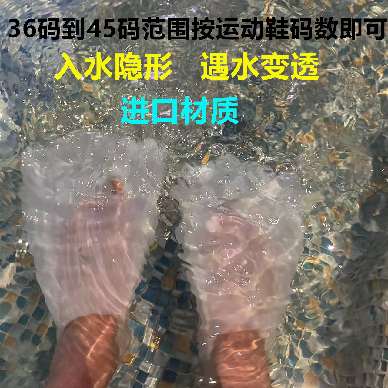 OFOW入水透明款脚蹼arena阿瑞娜同款训练成人专业游泳装备短脚蹼