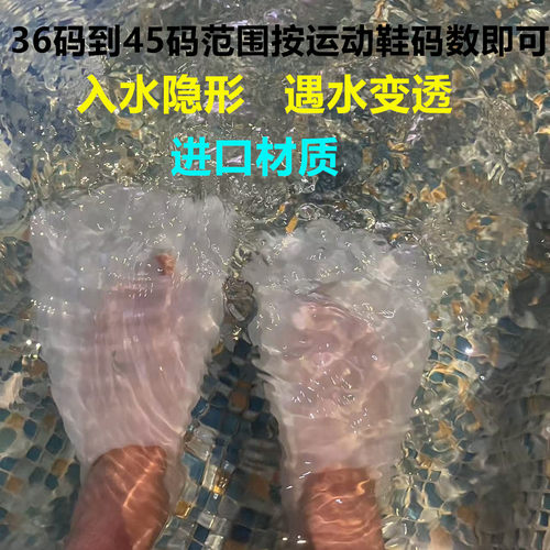 OFOW入水透明款脚蹼arena阿瑞娜同款训练成人专业游泳装备短脚蹼