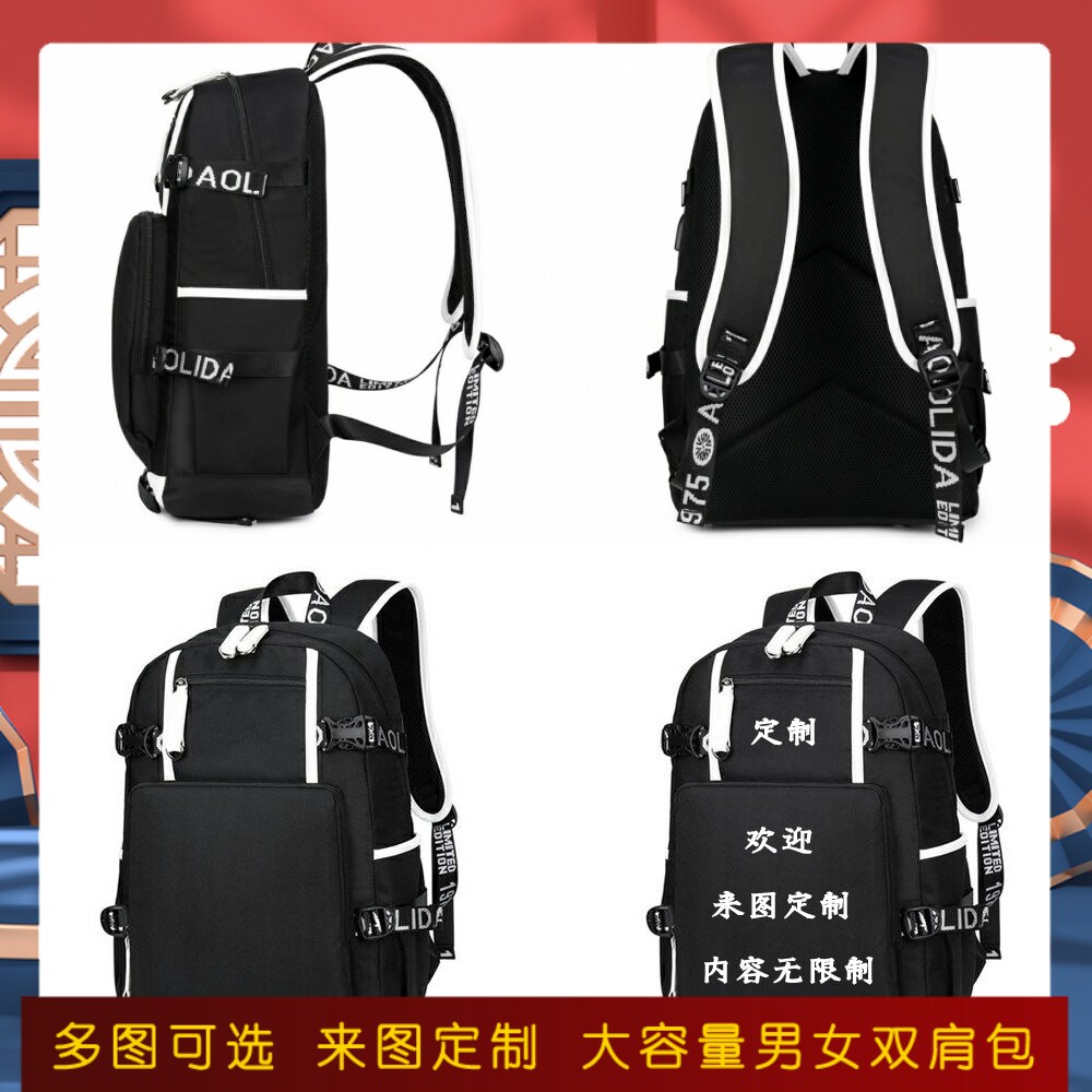 林彦俊签名同款周边应援2019时尚