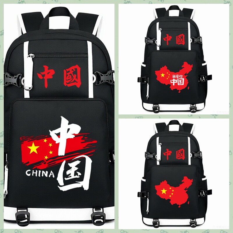 国旗书包爱国背包我爱你中国包包男女学生小学初高中书包大容量