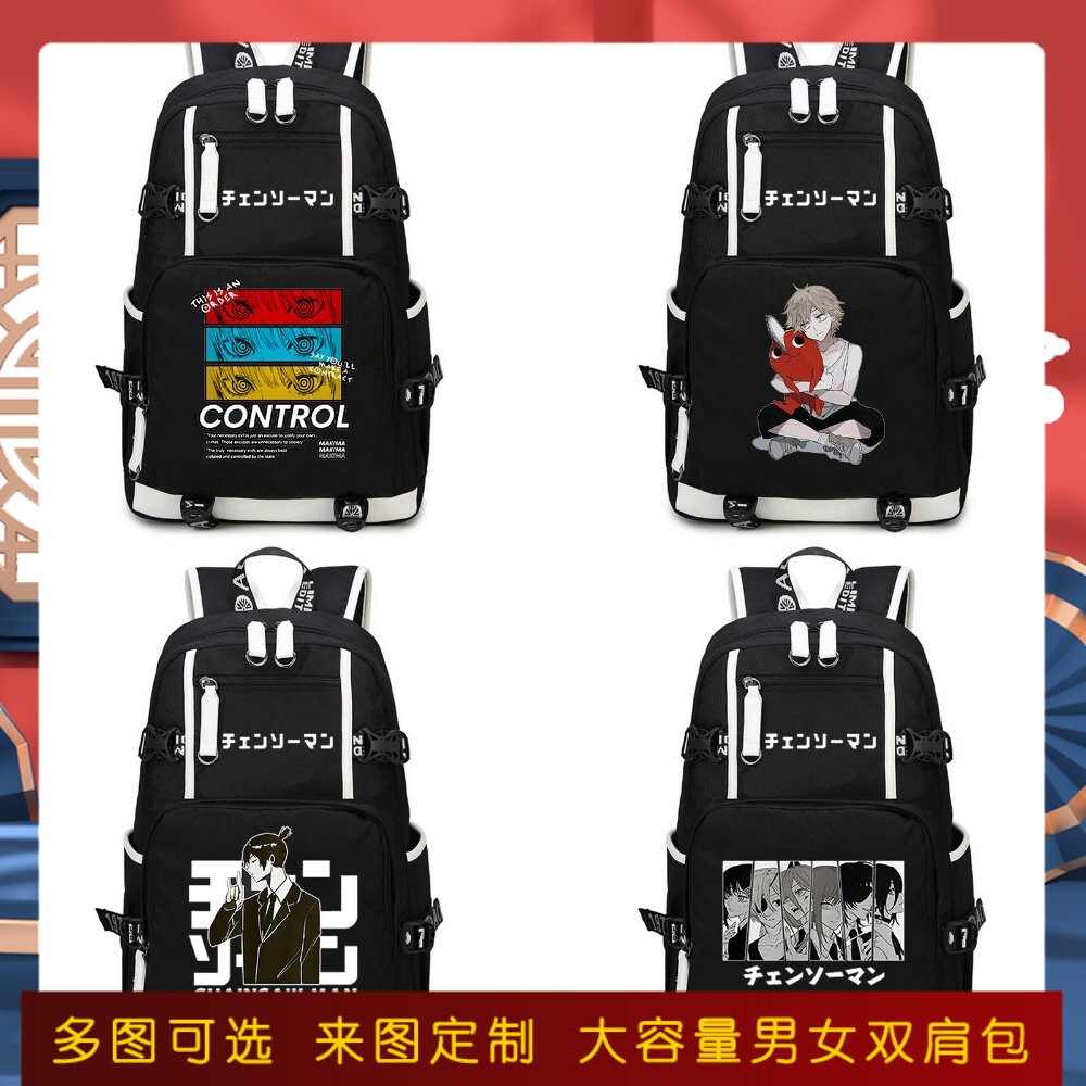 电锯人动漫周边书包电次玛奇玛帕