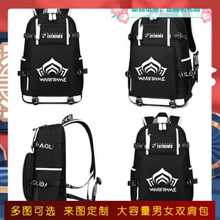 星际战甲    书包双肩包  ACG 网游 Warframe 天诺背男女背小学生