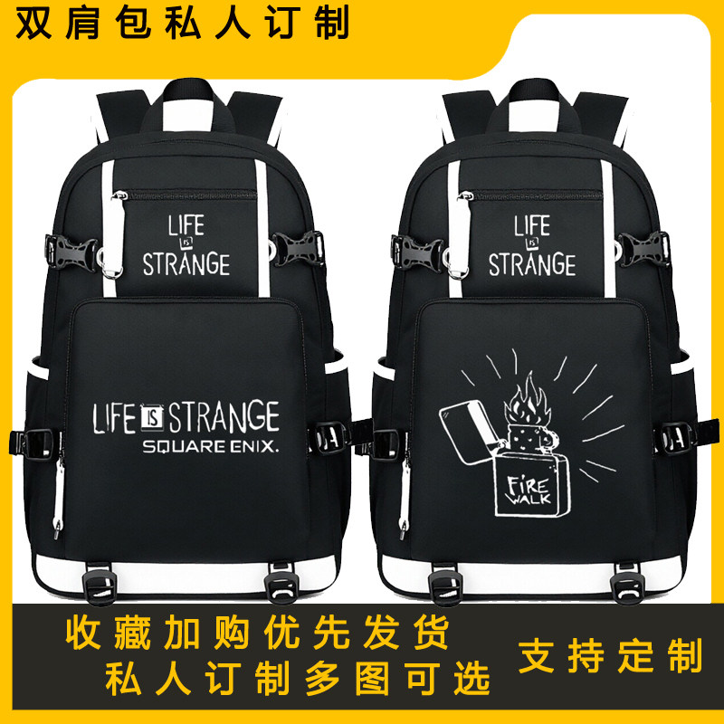 奇异人生书包 男女学生暴风前夕 Life is Strange冒险游戏双肩包