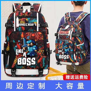 我的世界游戏周边双肩书包男小学生三到六年级背包初中大容量新款