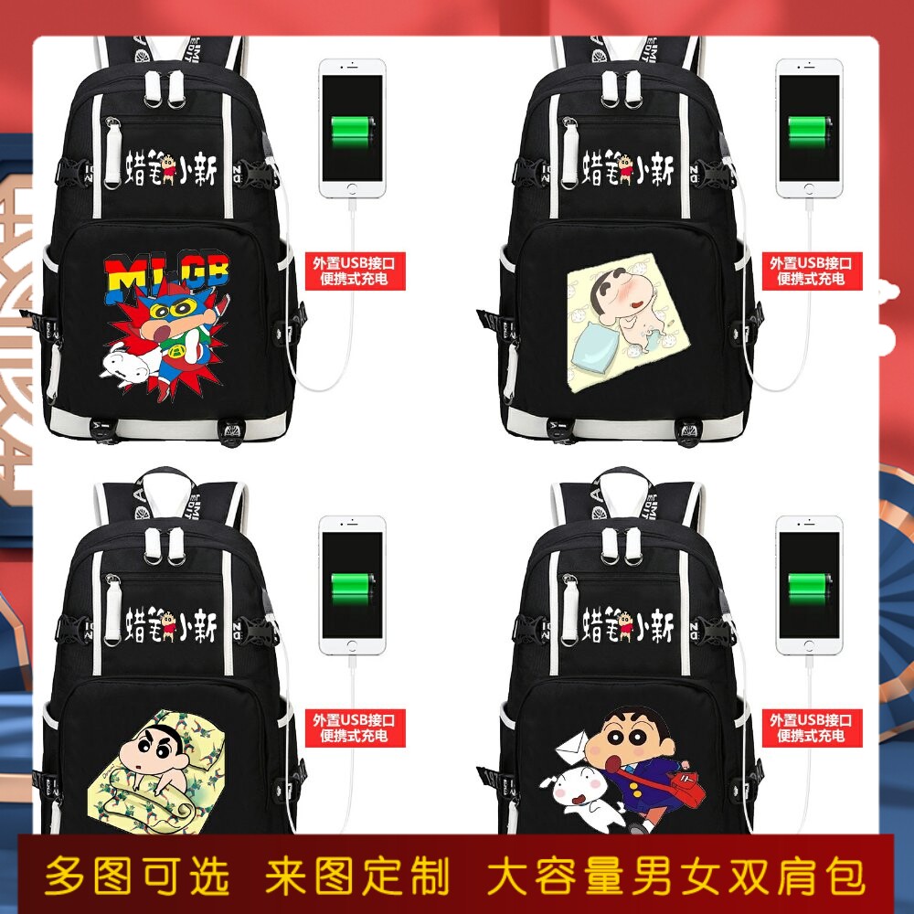 蜡笔小新书包动漫周边双肩包野原