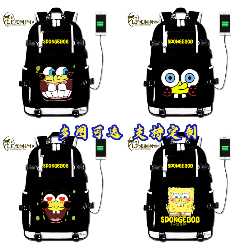 海绵宝宝书包双肩包蟹老板动漫校