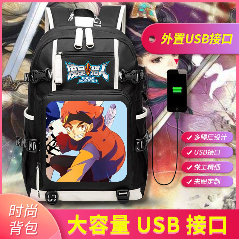 魔晶猎人动漫周边男女学生通用大