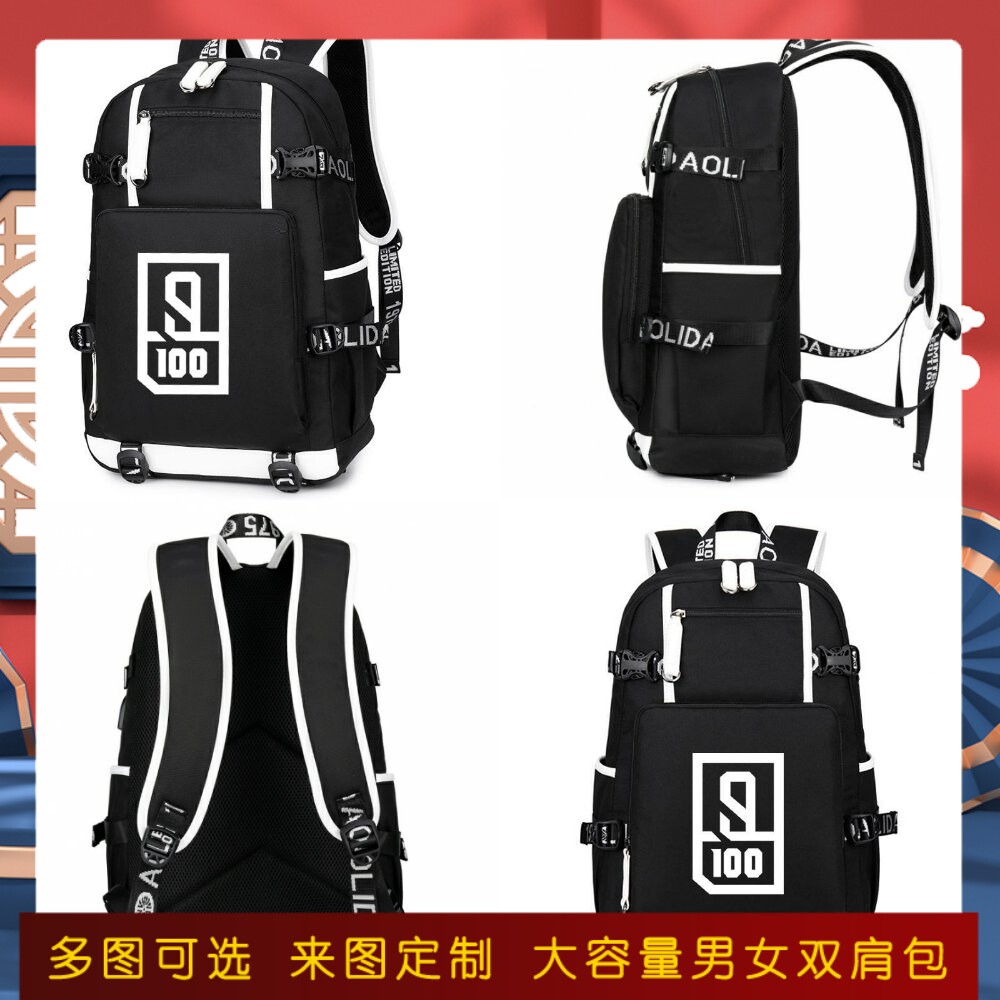 偶像练习生蔡徐坤同款周边应援韩