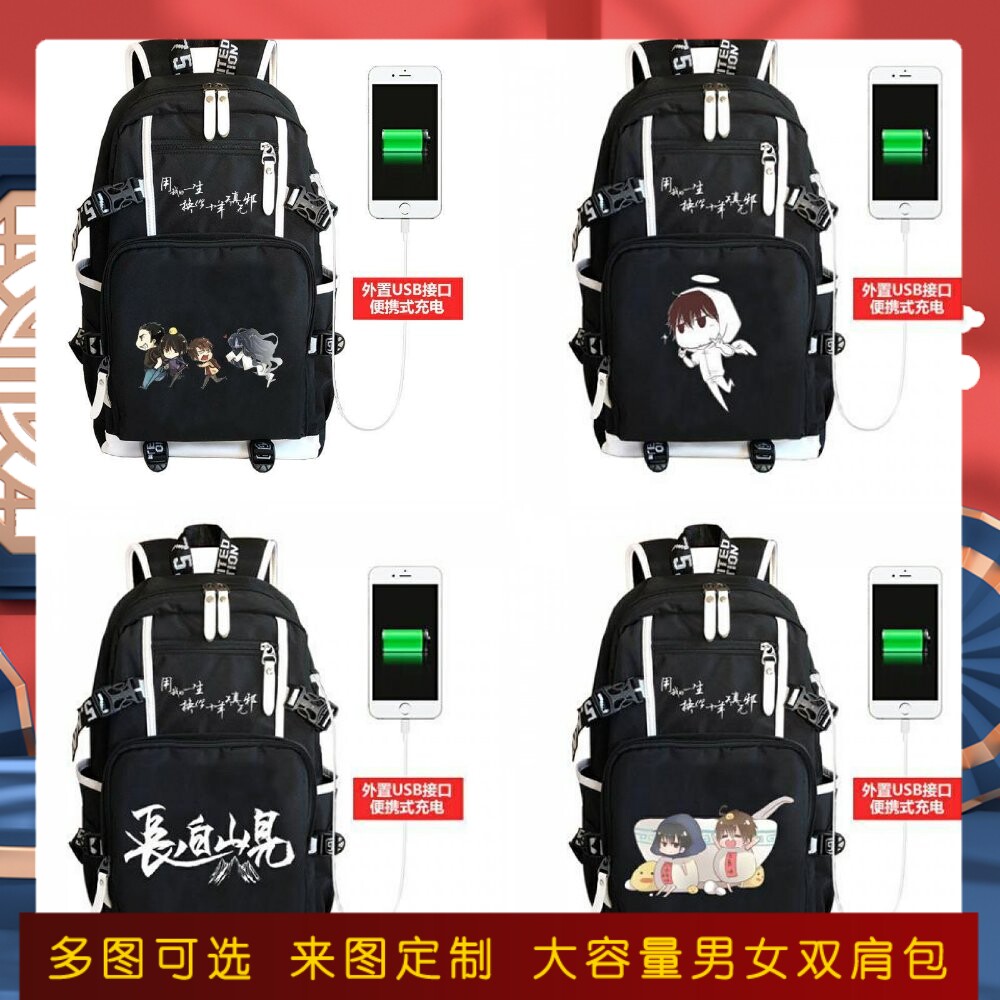 盗墓笔记周边书包张起灵小哥吴邪