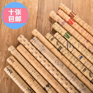 十张包邮礼物包装纸学生宿舍墙纸包书纸书皮书套牛皮背景纸手工纸