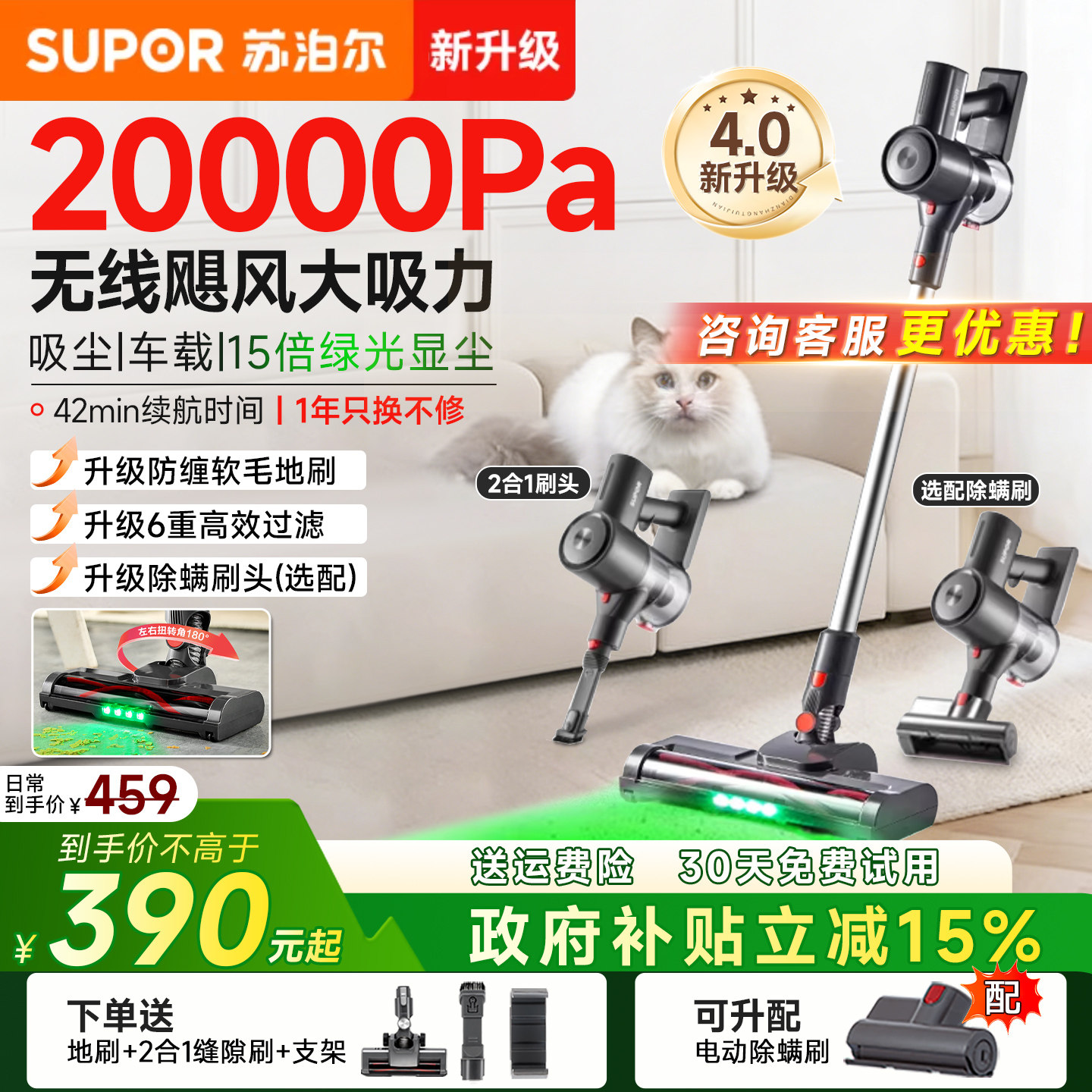 苏泊尔吸尘器家用大吸力无线小型手持轻量除螨地毯猫毛宠物吸尘机 - 苏泊尔天汇专卖店出品