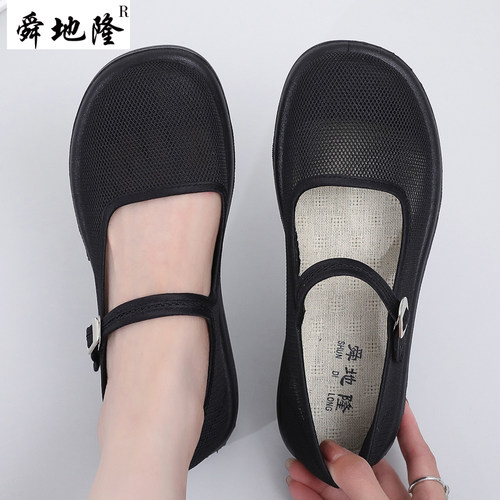 聚氨酯底老北京布鞋女休闲防滑软底网面鞋酒店服务员工作鞋妈妈鞋
