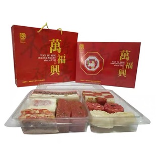 苏州万福兴糕团【花式年糕礼盒】姑苏美食特产糕点年糕 糯叽叽