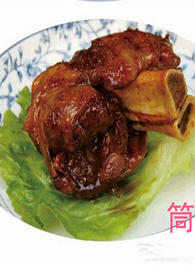 苏州特产山塘街 美食赵元章肉骨烧【筒骨】国内代购