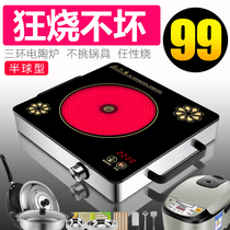 Hemispherical electric pottery stove household explosion frying electromagnetic cooker multifunctional integrated small light wave furnace German technology