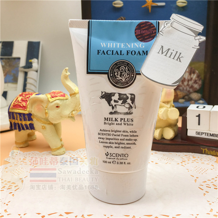 泰国牛奶洗面奶补水氨基酸洁面乳