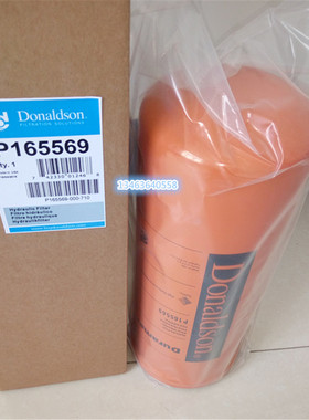 减速机滤芯P165569机油滤清器P173789唐纳森液压油过滤器空压机滤