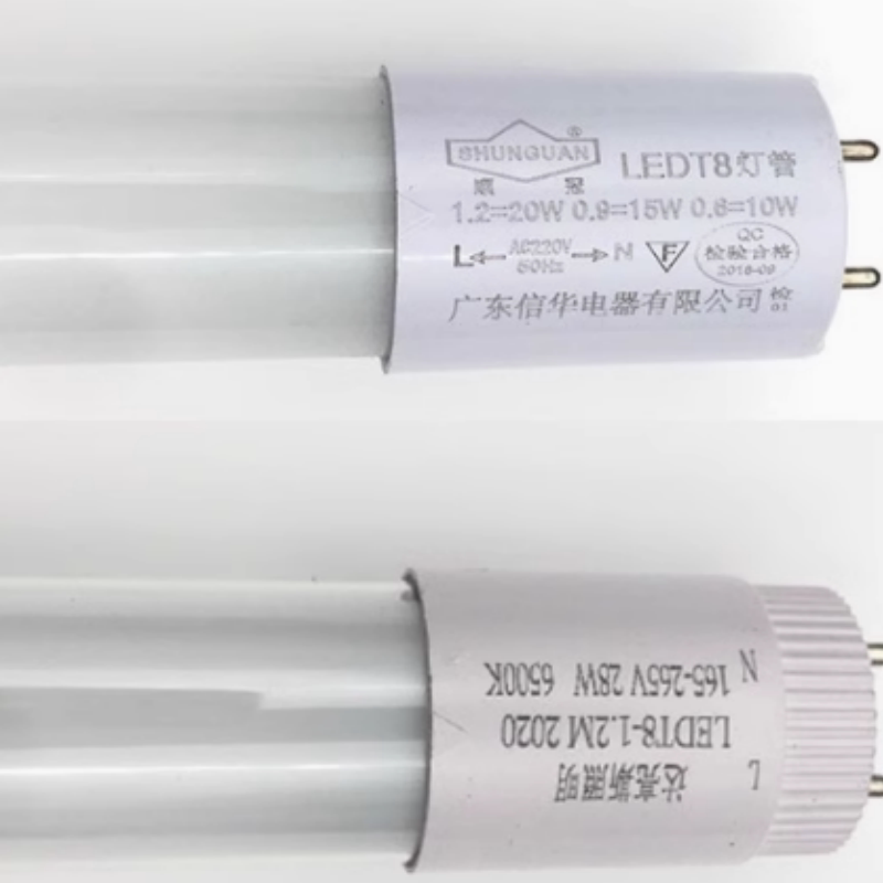led灯管T8一体化LED支架t8全套日光长条节能照明1.2米超亮20w包邮