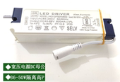 led电源驱动器平板灯镇流器driver恒流变压器18W24W36W48W600mA