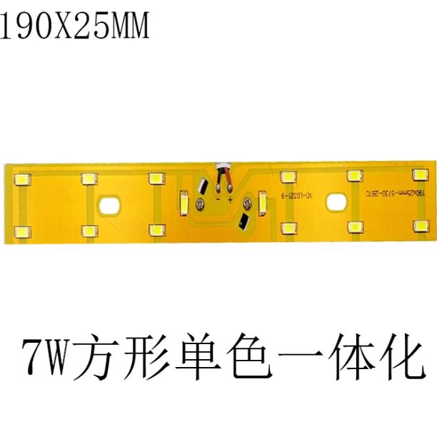 led高压220V贴片一体化客厅水晶灯光源改造5730长条灯板7w白变光