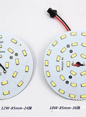 12W贴片光源5730-2B12C-24LED筒灯吊灯水晶灯板灯片高亮圆形灯芯