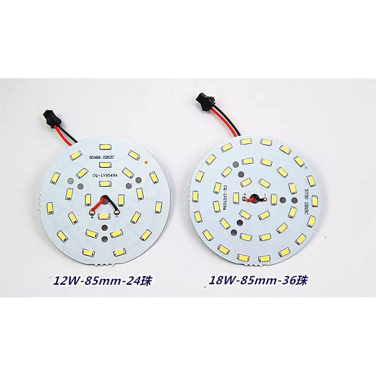 9W贴片光源5730-2B12C-12w-24LED筒灯吊灯水晶灯灯板灯片24颗灯珠