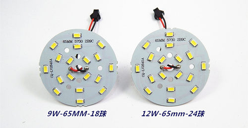 5730-2B9C-18LED-9W 50MM 65MM 78MM85MM天花灯铝基板100MM12W18W