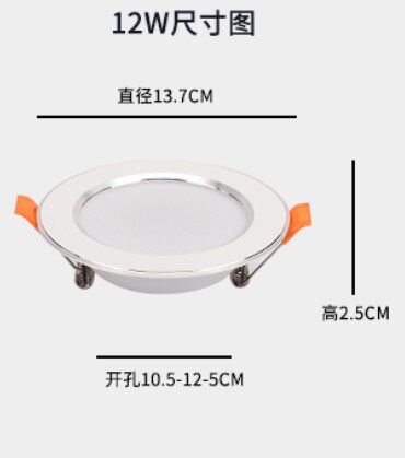 12v直流筒灯led灯24v筒灯开孔65cm免驱式24伏船用灯汽车电梯孔灯 - 封面
