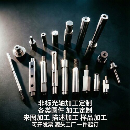 45钢光轴加工定制镀铬棒活塞杆