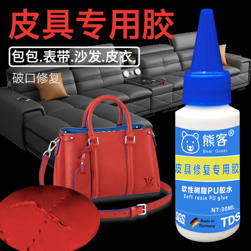 熊客软性树脂胶强力透明不发硬