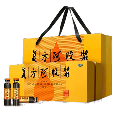 【东阿阿胶】复方阿胶浆20ml*48支/盒补气养血失眠贫血气血两虚
