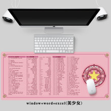 鼠标垫女快捷键超大键盘垫电脑垫办公ps cad ppt excel常用快捷键