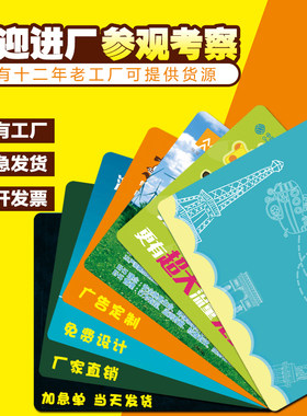 网吧彩色pvc鼠标垫定制定做