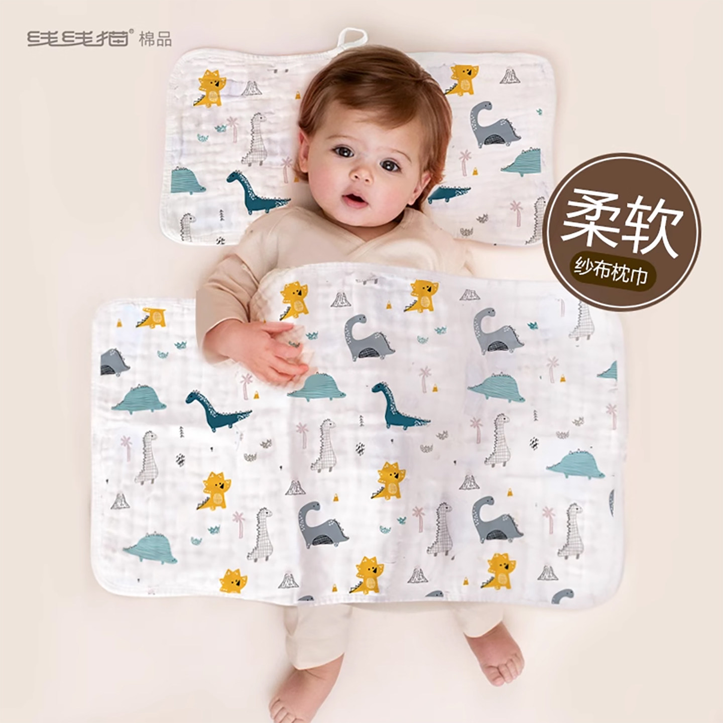 儿童毛巾口水巾婴儿盖肚子小纱布纯棉宝宝遮肚巾枕头巾新生儿枕巾