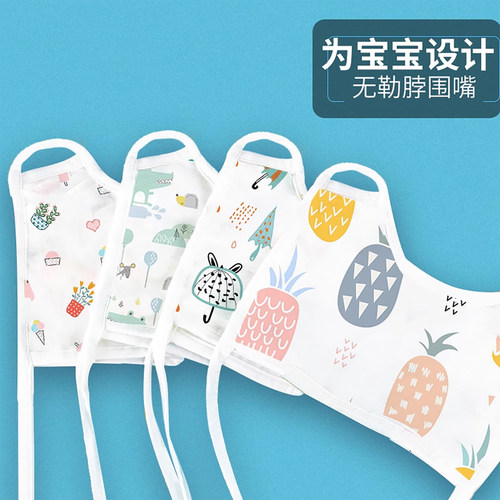 婴儿口水兜防水绑带式围嘴