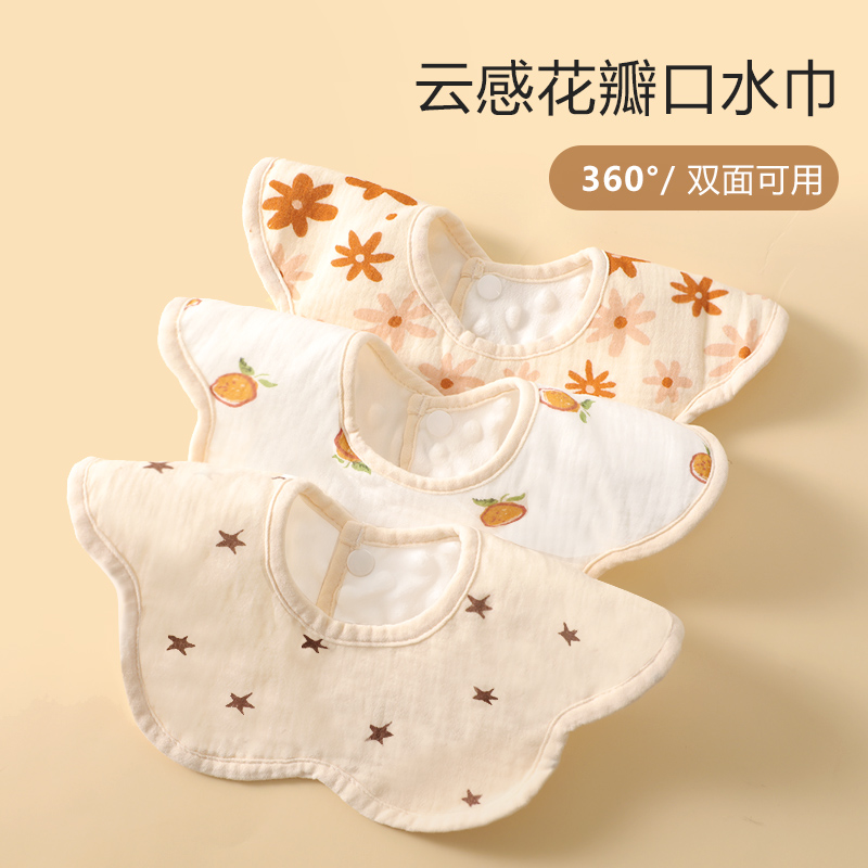 线线猫围嘴吸水透气四季可用