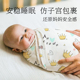 婴儿包单防惊跳睡袋夏季 纯棉初生襁褓巾宝宝睡觉新生儿包被包巾薄