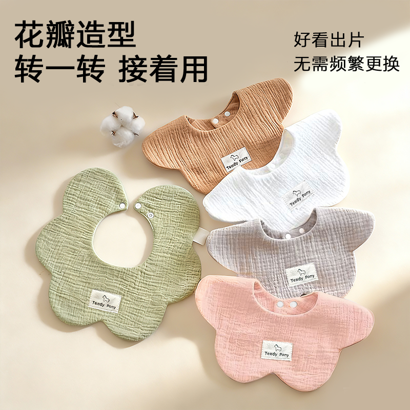 韩版婴儿围嘴纯棉新生儿防吐奶纯色垫巾宝宝围兜饭兜超软口水巾,婴童用品,小围嘴,淘宝优惠券,粉丝福利购,淘宝优惠卷