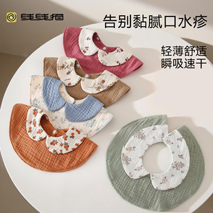 新生婴儿口水纱布巾宝宝围嘴兜小月龄防水吐奶垫巾夏纯棉围脖a类